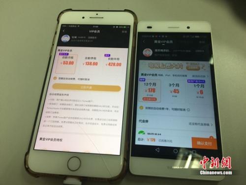 二四六天天彩(944CC)资料：精彩作答、落实解释 苹果安卓互通的游戏