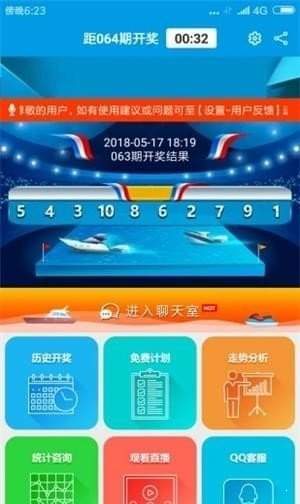 2025新澳门天天开奖直播 免费资料大全正版免费资料大全 实证作答、落实解释 安卓玩苹果系统的游戏