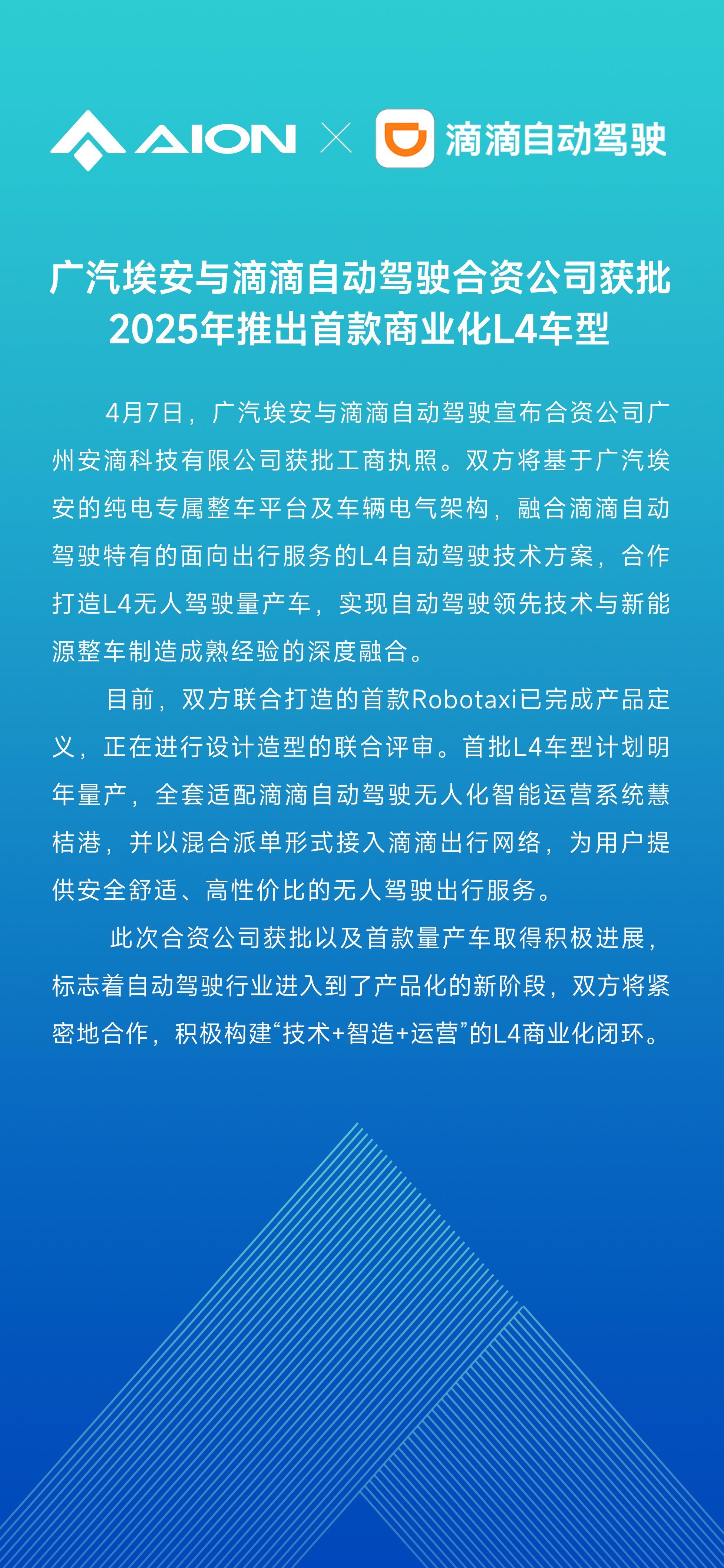 2025新奥天天开奖记录 2025正版精准免费大全 值得作答、落实解释 安卓和苹果互通的手游