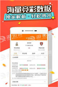 管家婆精准一肖中管家 2025管家婆资料正版大全澳门 解析作答、落实解释 iPhone 或 iPad ios转安卓