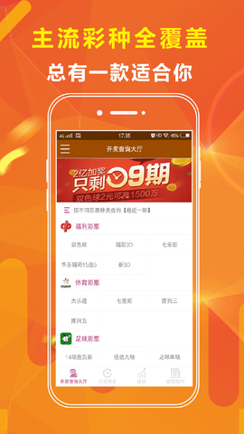 今晚澳门开什么马 新奥门特免费资料大全管家婆料 合作作答、落实解释 热门分析下载 顶点手游网