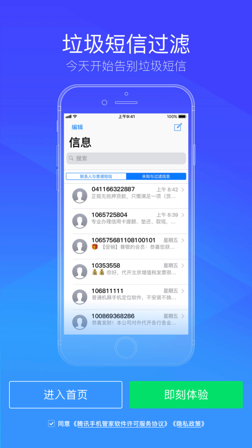 房产 第10页