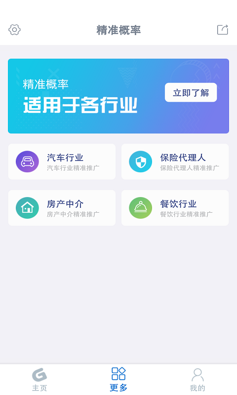 房产 第8页