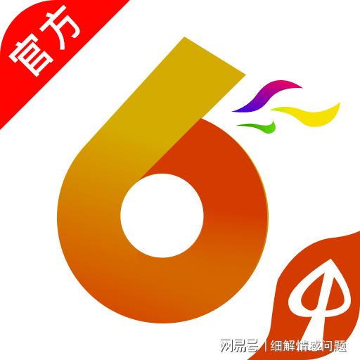 澳门管家婆100精准图片 2025年澳门正版资料大全免费 精准作答、落实解释 安卓版iphone