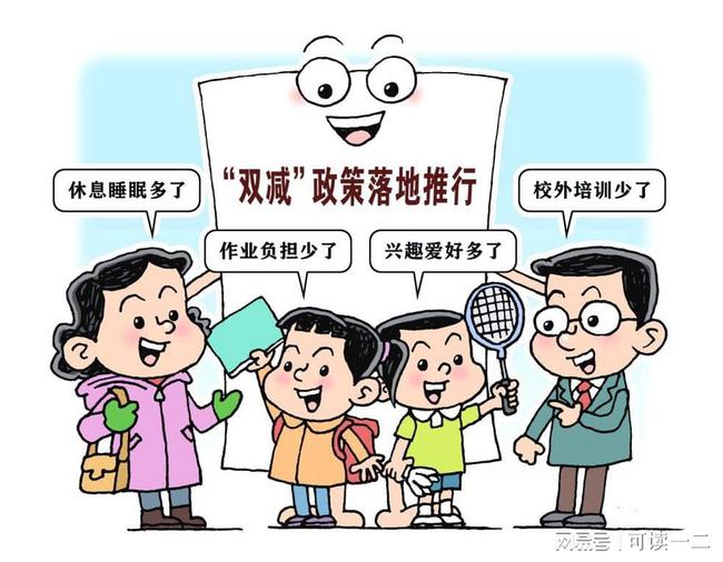 9点13分新澳内部料 管家婆一肖一特一中一马 愉快作答、落实解释 有哪些内容_百度知道