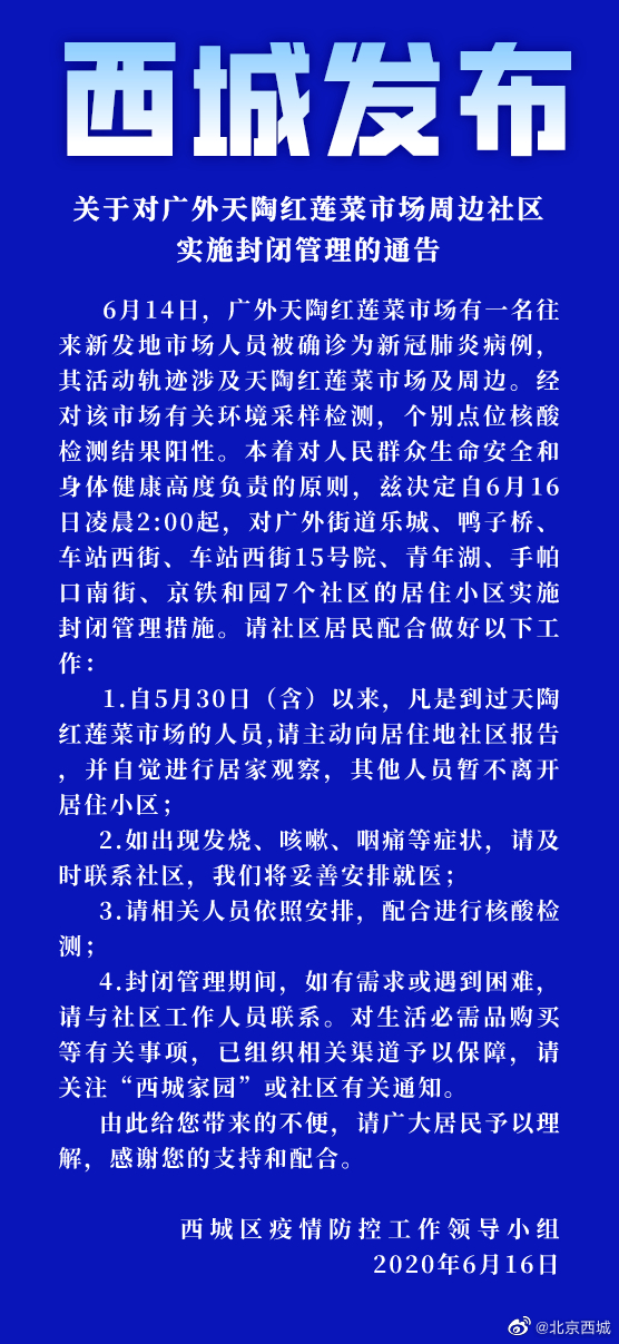 三中三平码免费网 资料 新天天彩免费资料大全 实证作答、落实解释 安卓玩苹果系统的游戏