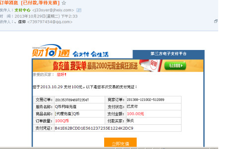 三中三免费验证Discuz 天空彩与二四六资料 前沿作答、落实解释 iPhone 或 iPad ios转安卓