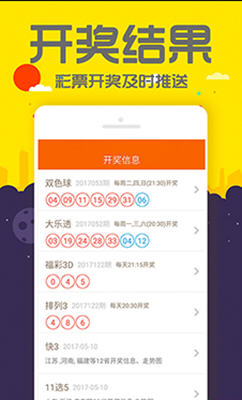 2025澳门管家婆三中三 管家婆一码中一肖2025 时代作答、落实解释 安卓下载app