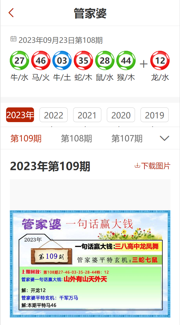 资讯