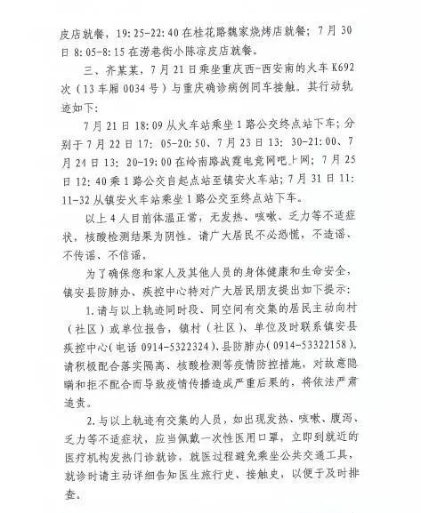 mengyuan