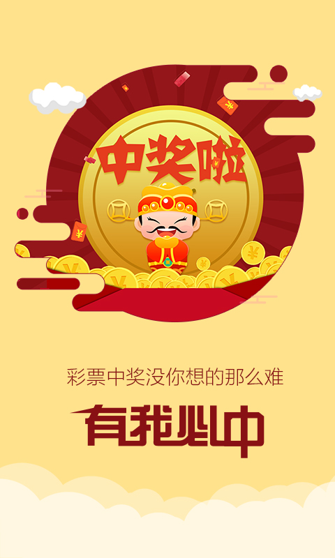 wushun