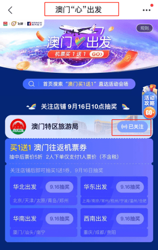 文娱!澳门6合和彩正版下载,2025新澳天天正版资料_难道你不想抓住机遇;着眼未来的变革、值得作答落实解释