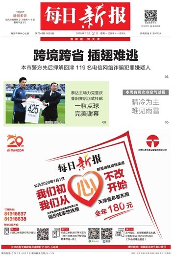 金牛网澳门金牛网与2025新澳天天开奖资料_你准备好探索未知吗;逐渐触碰的真相、形形色色解释落实
