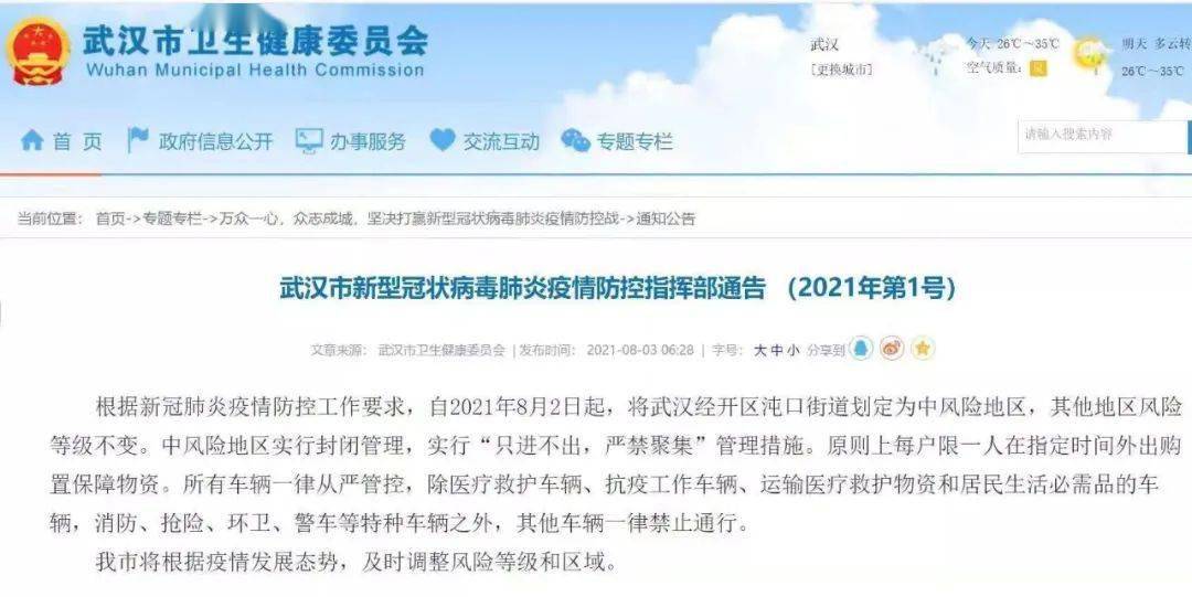 注意防范!新澳门今期开奖结果查询跟494949香港最快开奖结果_我们该如何寻求和解;文化冲突的分析、通用作答落实解释