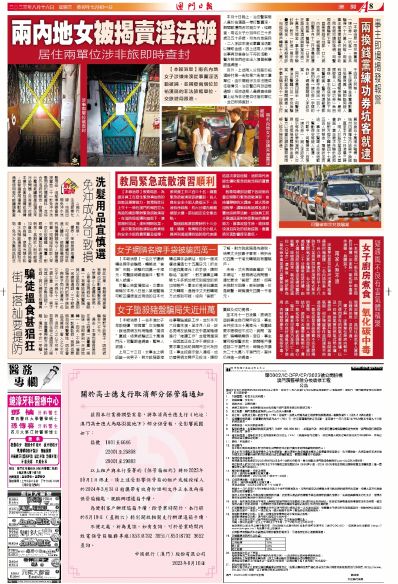 看点 第122页