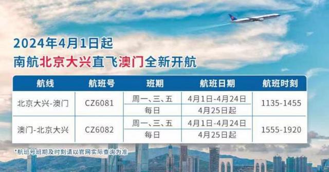 新天天彩免费资料大全,新澳门资料大全正版资料2025年免费下载_直面矛盾的现象;影响到的又包括哪些人、采民作答落实解释