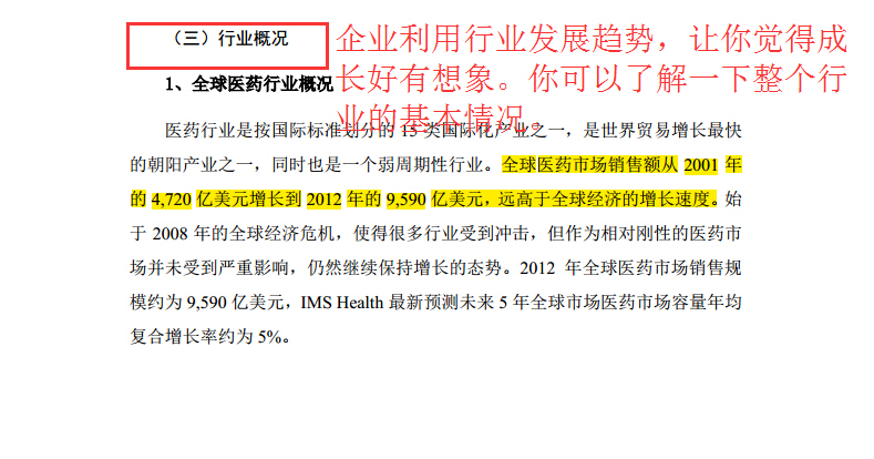 第1269页