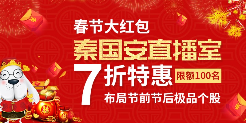 举办!新澳精准预测最新版与7777788888四肖四码管家婆976744_全面释义、解释与落实！与警惕虚假宣传
