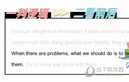 第1230页