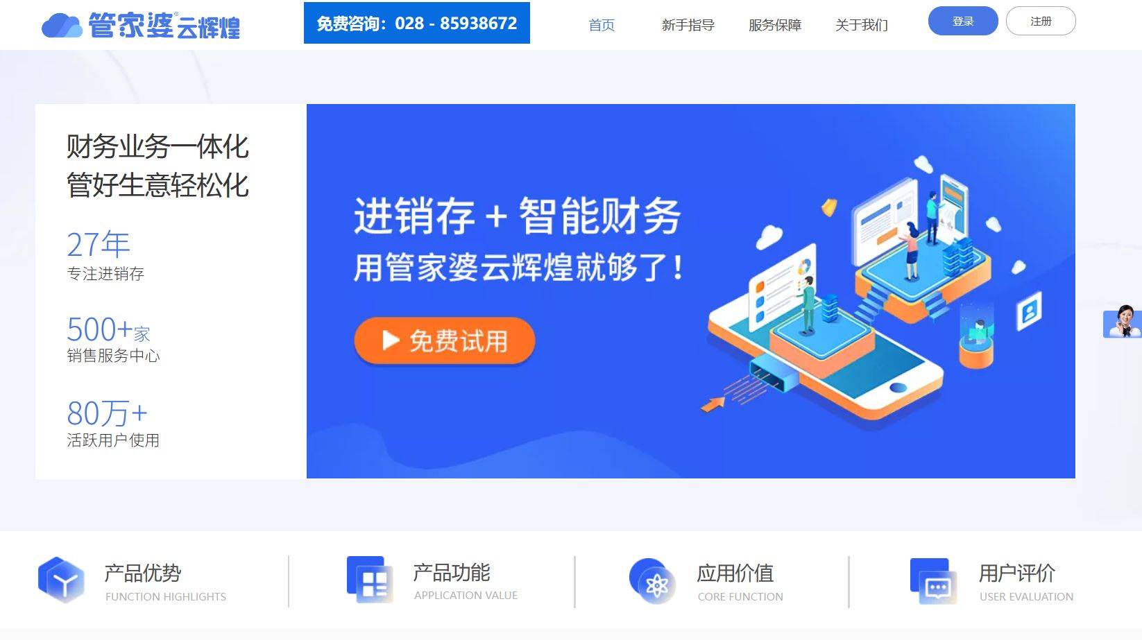 曝光!2025香港正版管家婆资料大全跟7777788888精准管家婆网_充满启发的讨论;未来的选择又应该是什么、合作作答落实解释