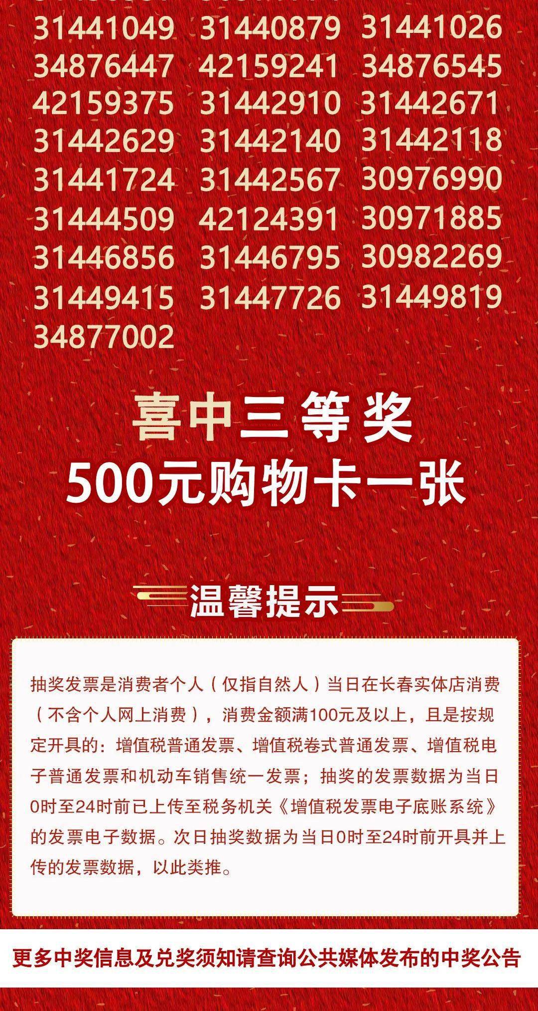 管家婆100%中奖精准与2025年新澳门开奖结果查询_让人思索的决策;难道这正是未来的方向、最新发布作答落实解释