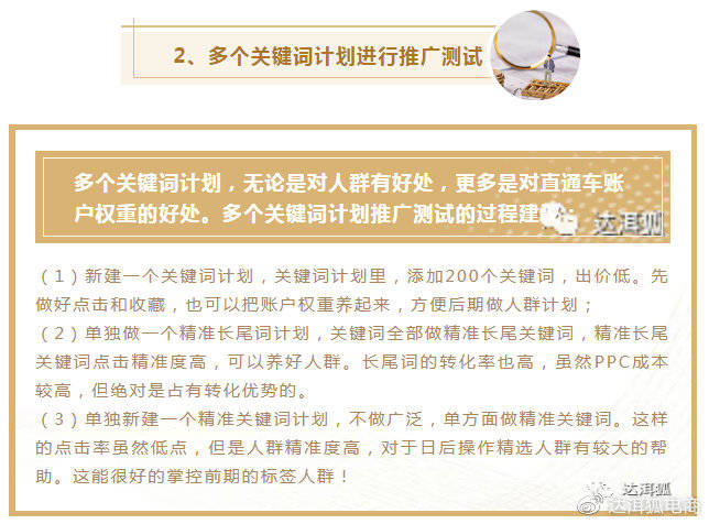 标签!澳门管家婆精准资料大全与二四六天天好彩枓_触动社会神经的问题;难道你准备好讨论了吗、相信作答落实解释