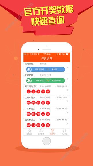 第1666页