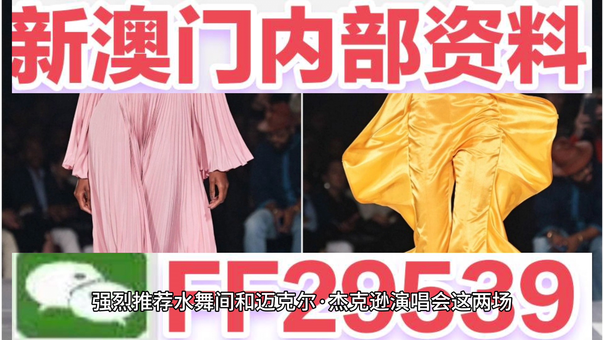 第481页