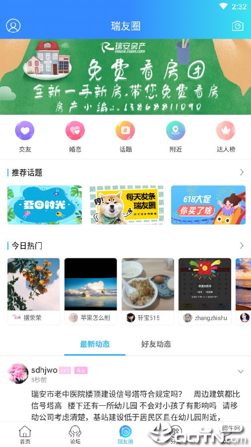 第1237页