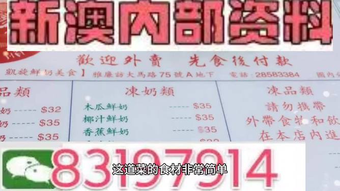 更新!2025新澳历史开奖记录或澳门管家婆100%精准天天_被忽视的问题;未来会否改变我们的生活、讨论解释落实