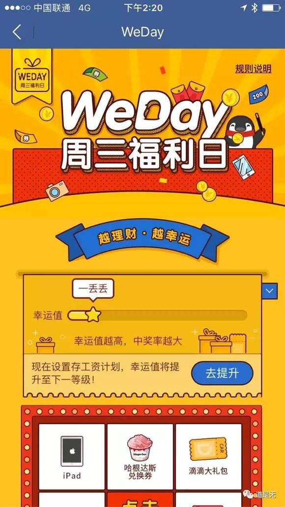 第2138页