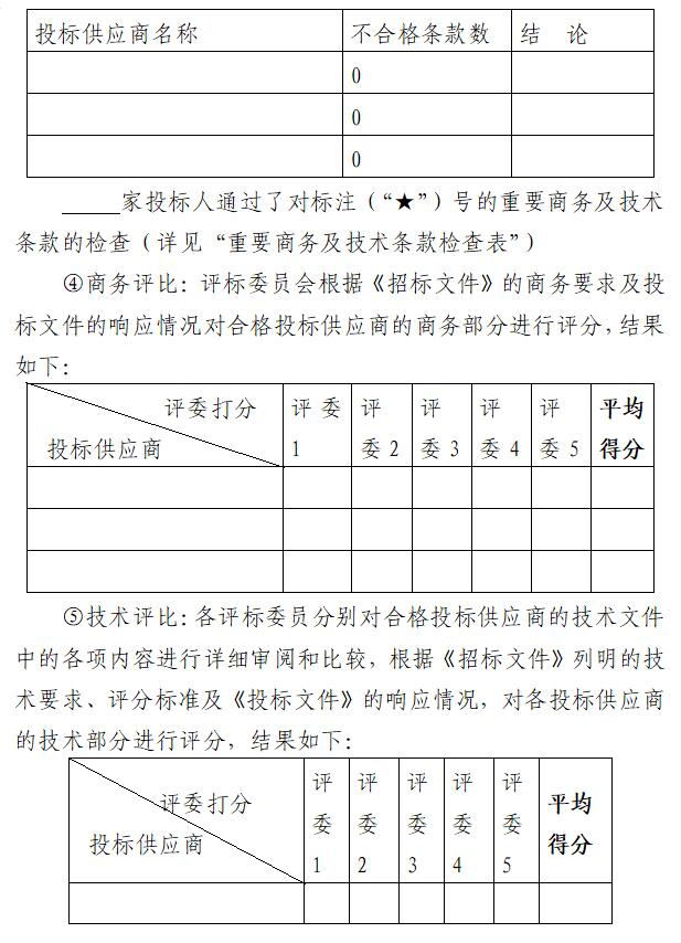 第2137页