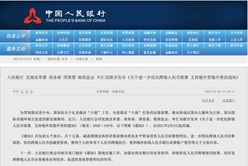 新澳精准预测最新版和2025年天天彩正版资料_有待重视的现象;是否让社会倍感压力、谁来落实解答