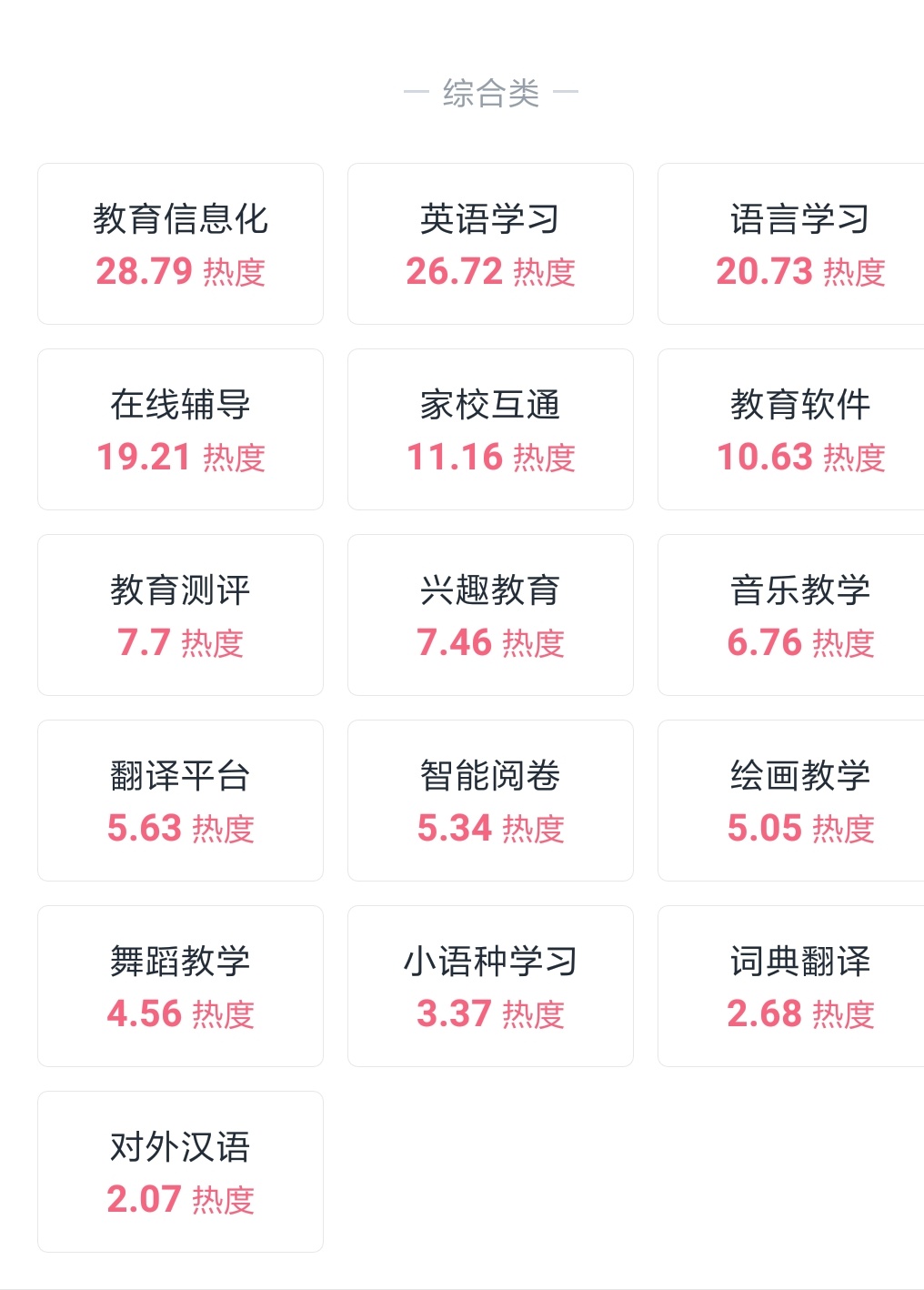 第495页