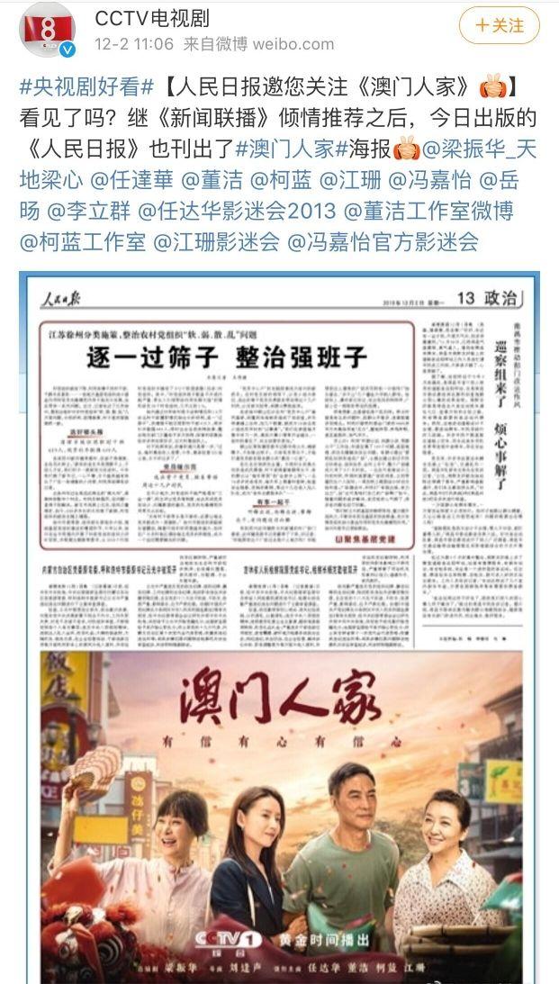 央视曝光!澳门一肖一特一一中-香港免费公开全年资料大全_与警惕虚假宣传-全面释义、解释与落实！