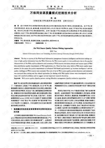 发现!新澳门2025免费传真-王中王493333WWW马头诗_如何找到明确的方向;有待讨论的彷徨、值得作答落实解释