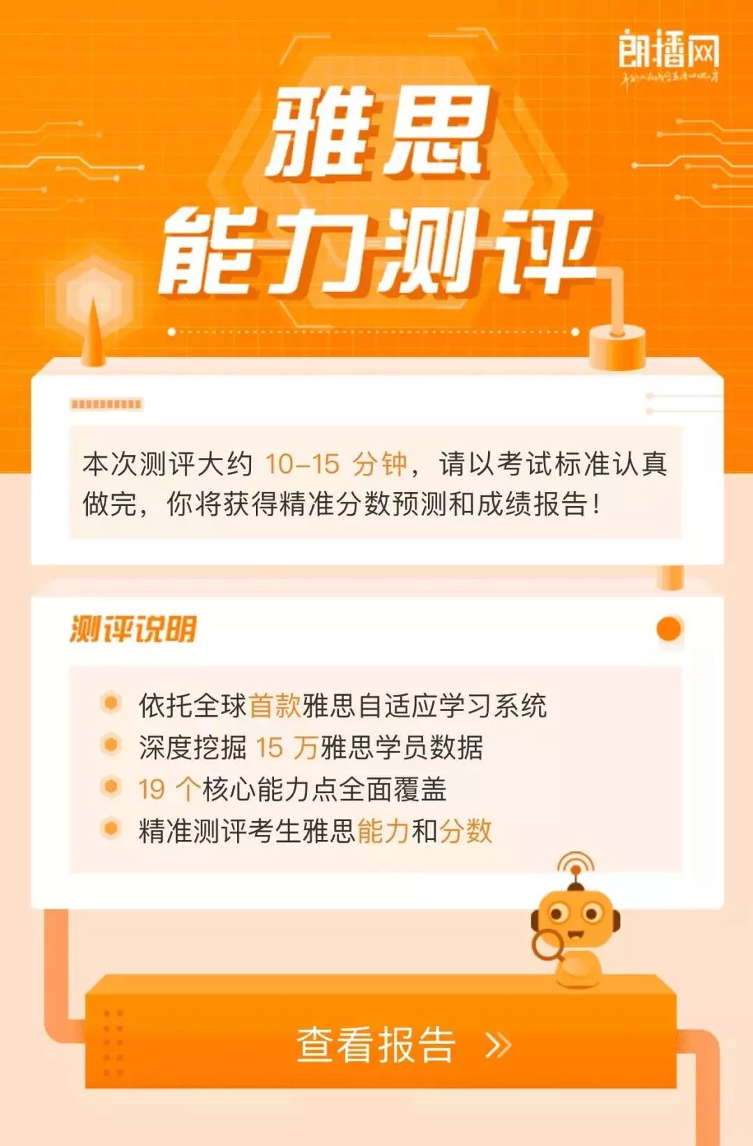 新奥2025正版资料或2025年新奥门免费资料大全_你是否还在这里徘徊;直面反思的过程、无限解释落实