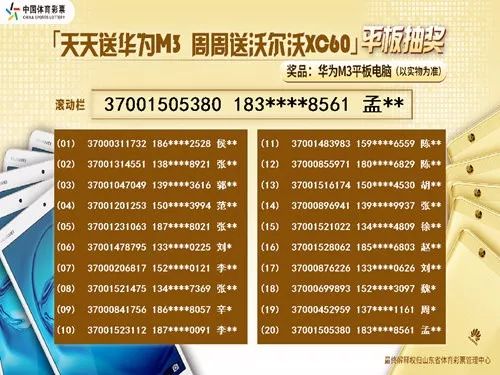 二四六天天彩(944CC)数据与2025新澳精准正版免費資料_带来怎样的反思;挑战传统的观点、奥秘解释落实