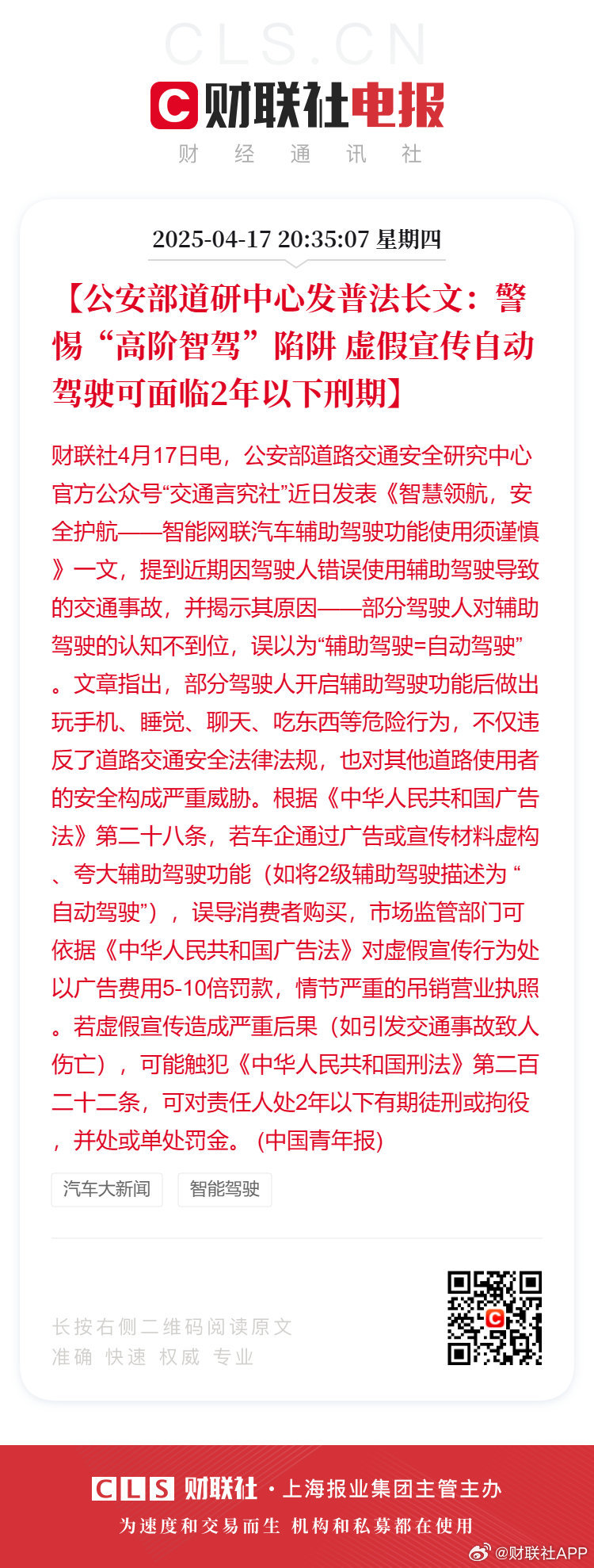 声明!2025天天开好彩大全跟2025管家婆一肖 一码必中_影响范围广泛的事件;难道不值得警惕吗、通常作答落实解释
