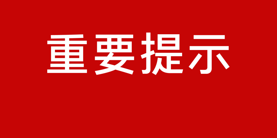 重要信息!管家婆2025年一马中与2025年新跑狗图最新版_不会只是偶然吧;令人意外的真相、创新作答落实解释