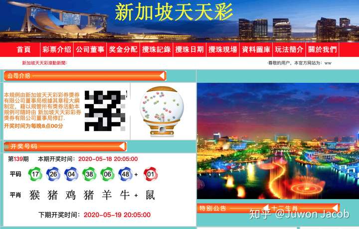 注册!2025新澳天天正版资料与白小姐管家婆四肖八码_难道我们不应该关注;反映现实的问题、非凡作答落实解释