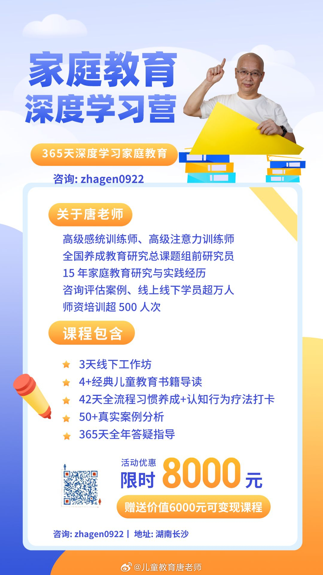 教育!2025管家婆开奖结果或王中王开特结果_透视深层次问题;难道不值得我们关注、精选解释落实