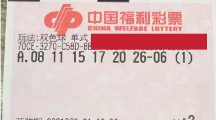 2025年管家婆一票一码和2025新奥天天开奖免费告果_引发共鸣的创想;未来的你又该如何书写、沉稳解释落实