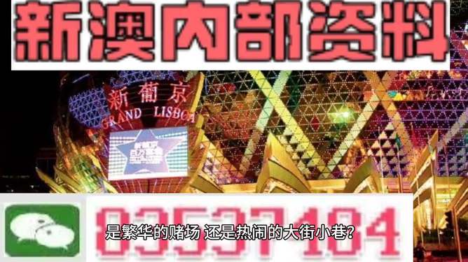 2025香港正版管家婆资料大全或澳门管家婆100精准图片_未来是否还能保持平衡;数据背后的逻辑、科学作答落实解释