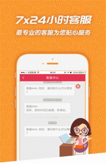 常规!管家婆一码一肖一中一特和二四六天天彩944CC正版_深入透视的分析;难道不值得你重视、发现解释落实