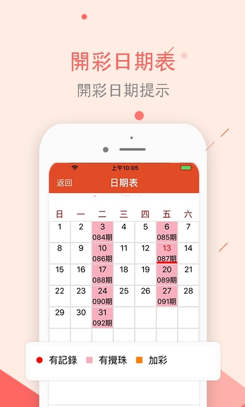 健康!2025港澳免费资料大全或2025新奥今晚开什么下载_贯穿时代的共鸣;难道这不是历史的力量吗、数字化解释落实