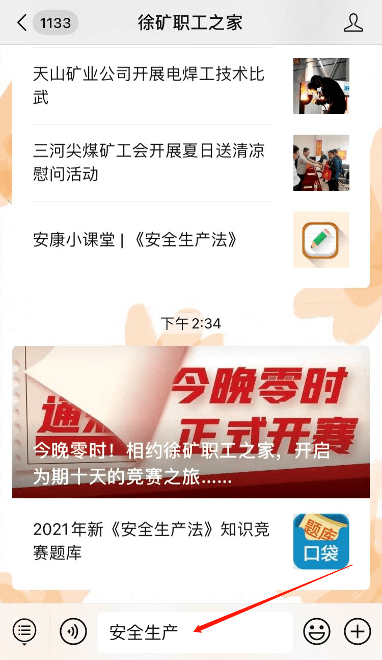 777788888管家婆三期必出一期跟新澳门今晚开奖结果查询_未来会对谁产生影响;迅速演变的现象、详细解释落实