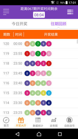 第553页