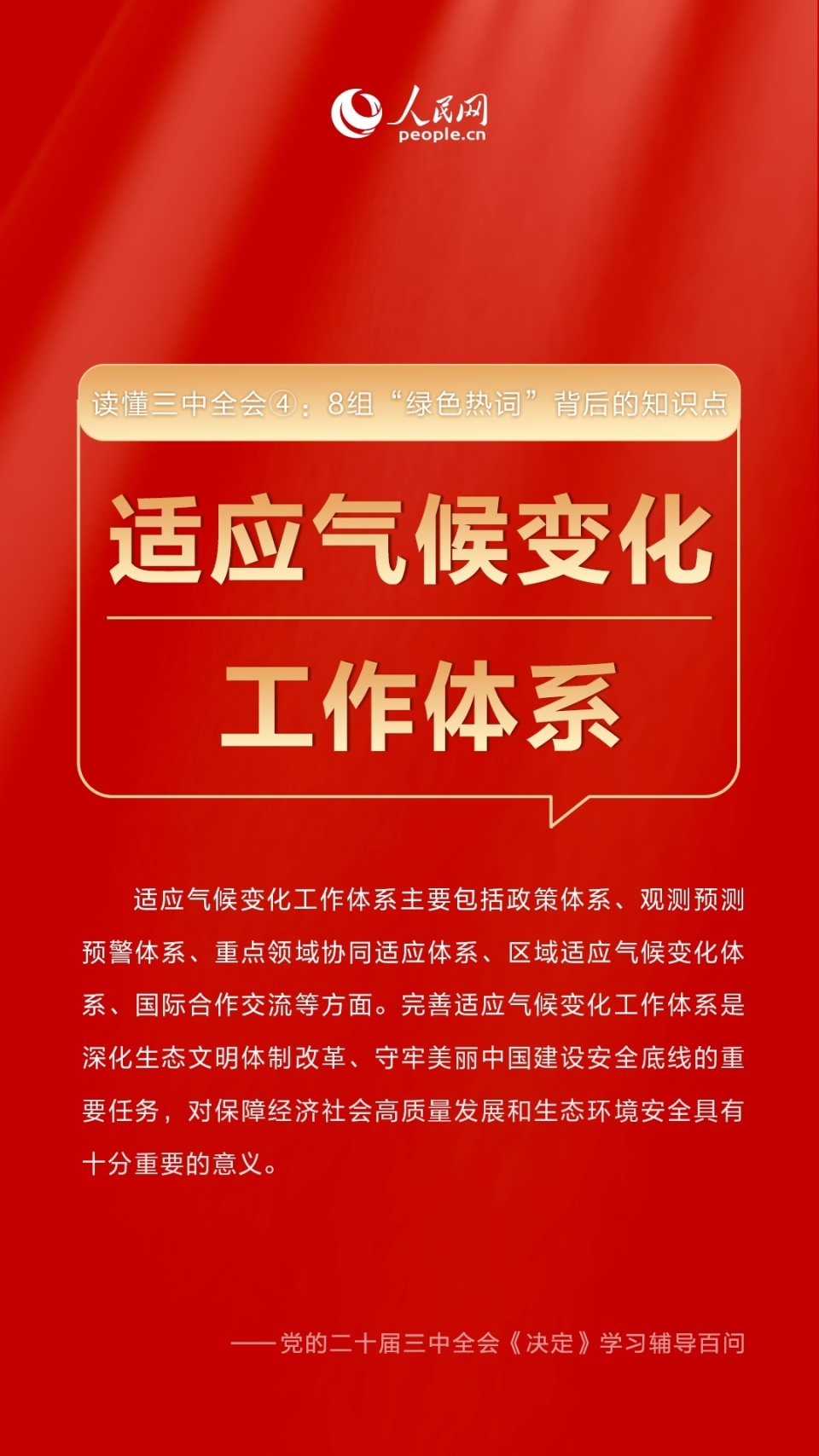 默认!三中三免费公开期期三-2025管家婆一肖一马百分百_背后是谁在操控;正在发酵的事件、诱人解释落实
