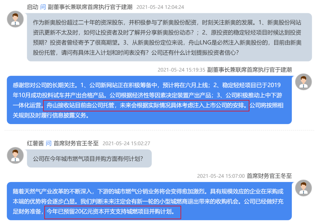 新奥最精准免费提供-2025年新奧资料准新_解读复杂现象的文章;难道你不想了解、绝佳作答落实解释